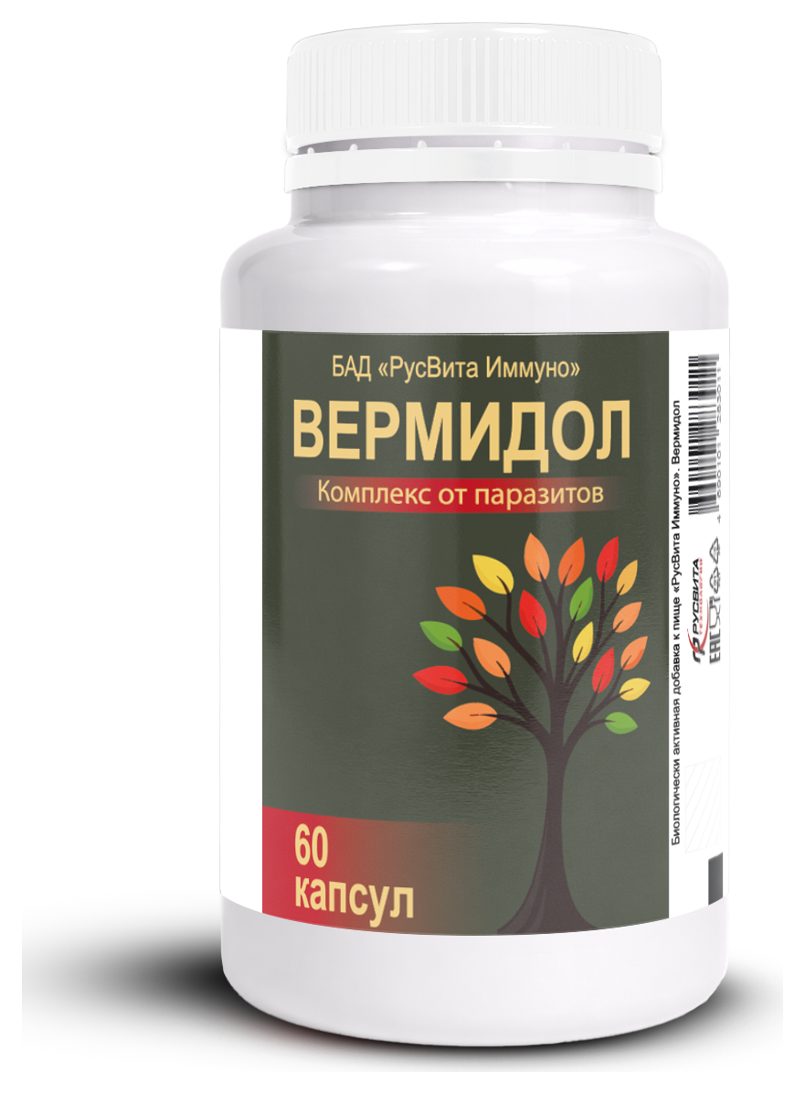 Вермидол